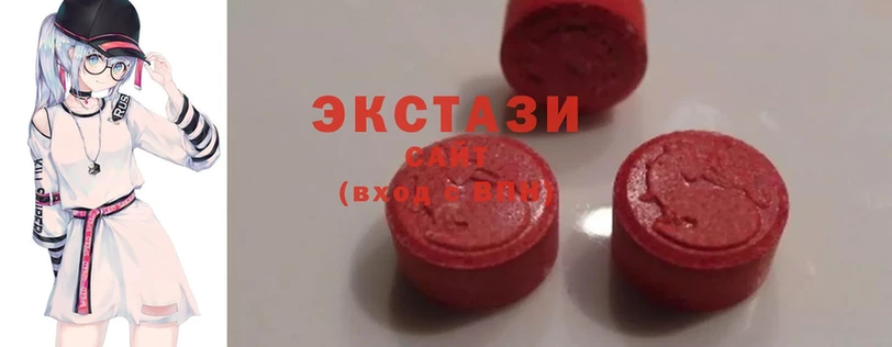 Ecstasy 280 MDMA  Тайга 