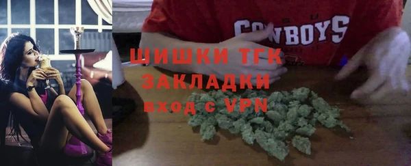 MDMA Premium VHQ Беломорск