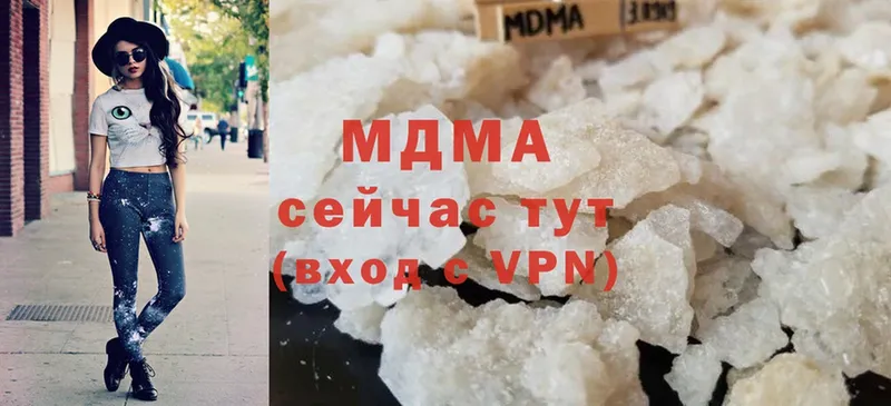 MDMA crystal  Тайга 