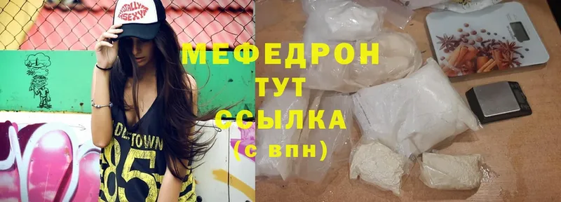 блэк спрут ТОР  Тайга  Меф mephedrone 