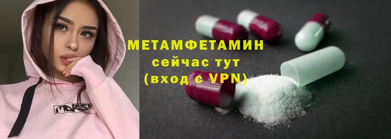 Метамфетамин Methamphetamine Тайга